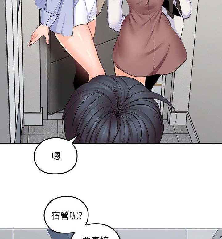 《残缺的爱》第42话 42_态度转变 第10页