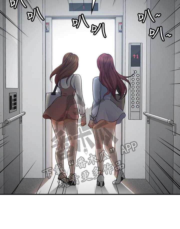 《残缺的爱》第42话 42_态度转变 第22页