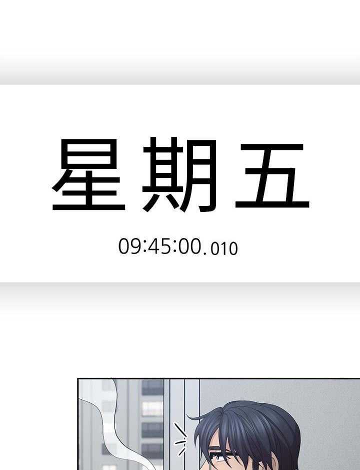 《残缺的爱》第42话 42_态度转变 第23页