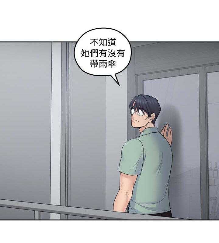 《残缺的爱》第42话 42_态度转变 第27页
