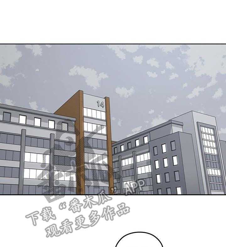 《残缺的爱》第42话 42_态度转变 第28页