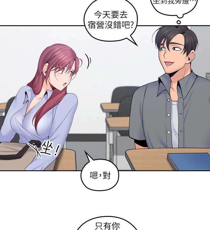 《残缺的爱》第42话 42_态度转变 第30页