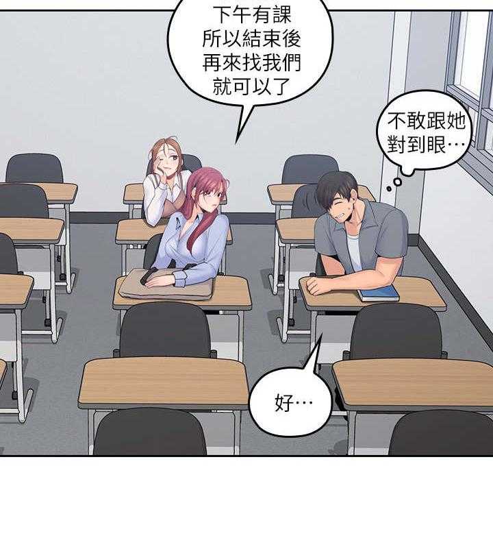 《残缺的爱》第42话 42_态度转变 第31页