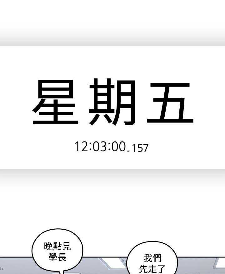 《残缺的爱》第42话 42_态度转变 第32页