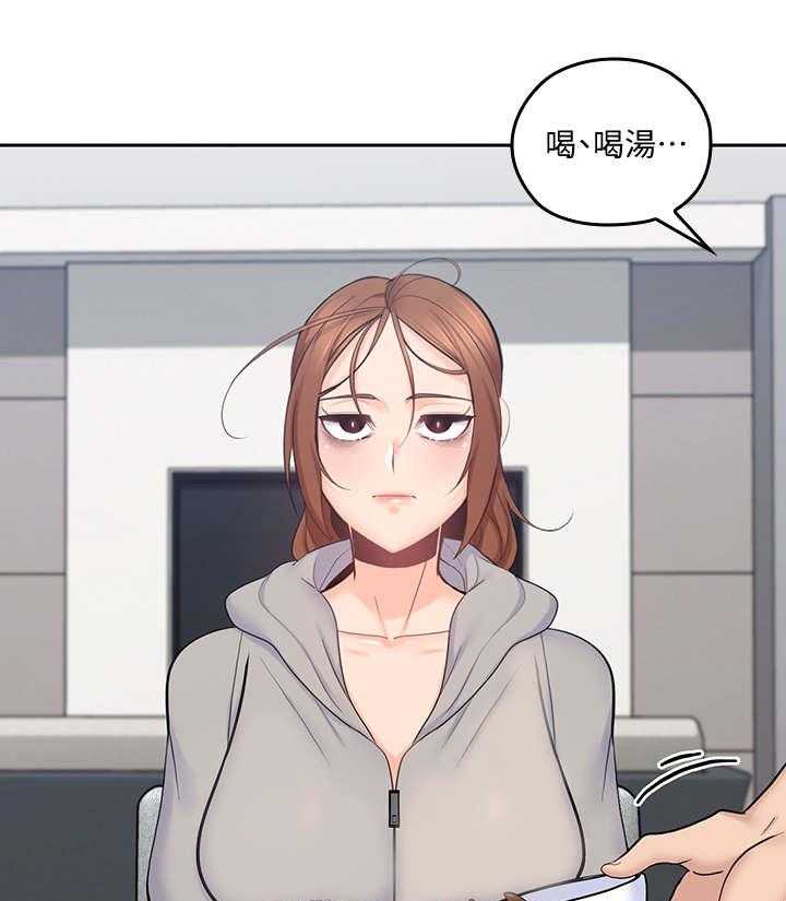 《残缺的爱》第42话 42_态度转变 第5页