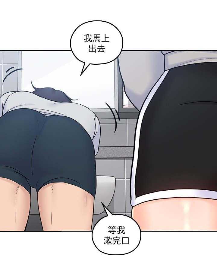 《残缺的爱》第39话 39_漱口 第10页