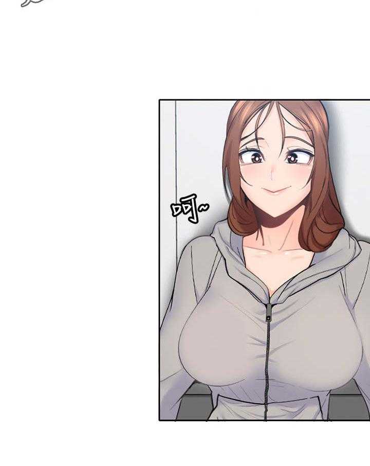 《残缺的爱》第39话 39_漱口 第14页