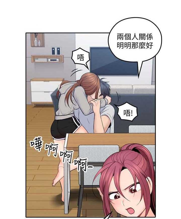 《残缺的爱》第39话 39_漱口 第1页