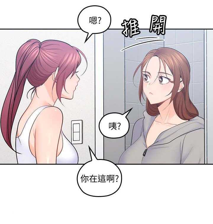 《残缺的爱》第39话 39_漱口 第21页