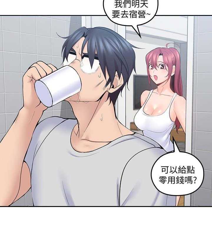 《残缺的爱》第39话 39_漱口 第24页