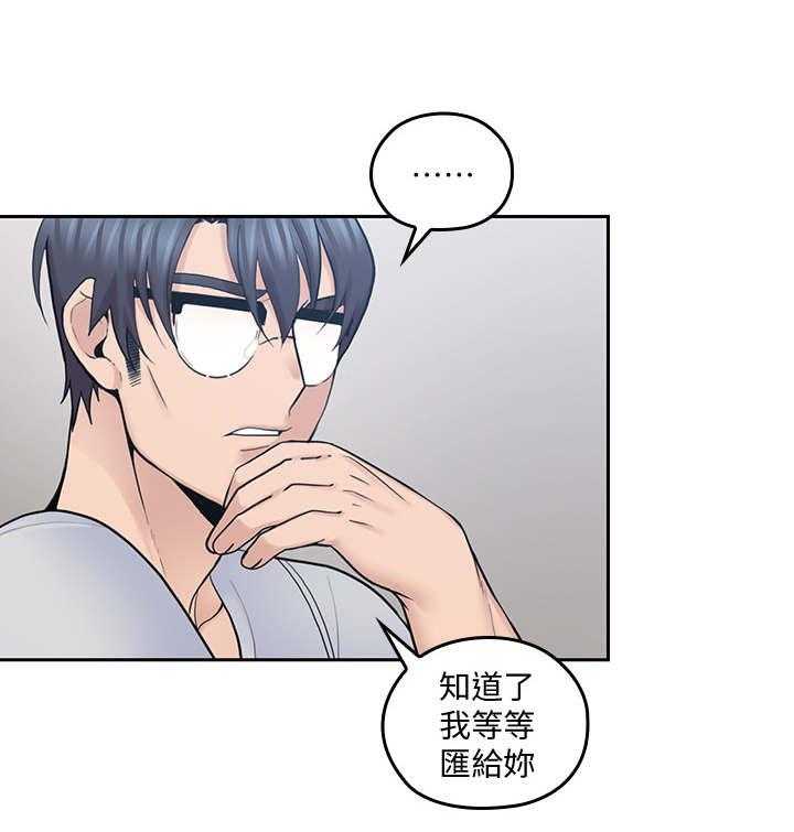 《残缺的爱》第39话 39_漱口 第25页