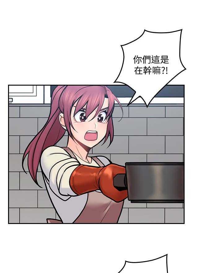《残缺的爱》第39话 39_漱口 第4页