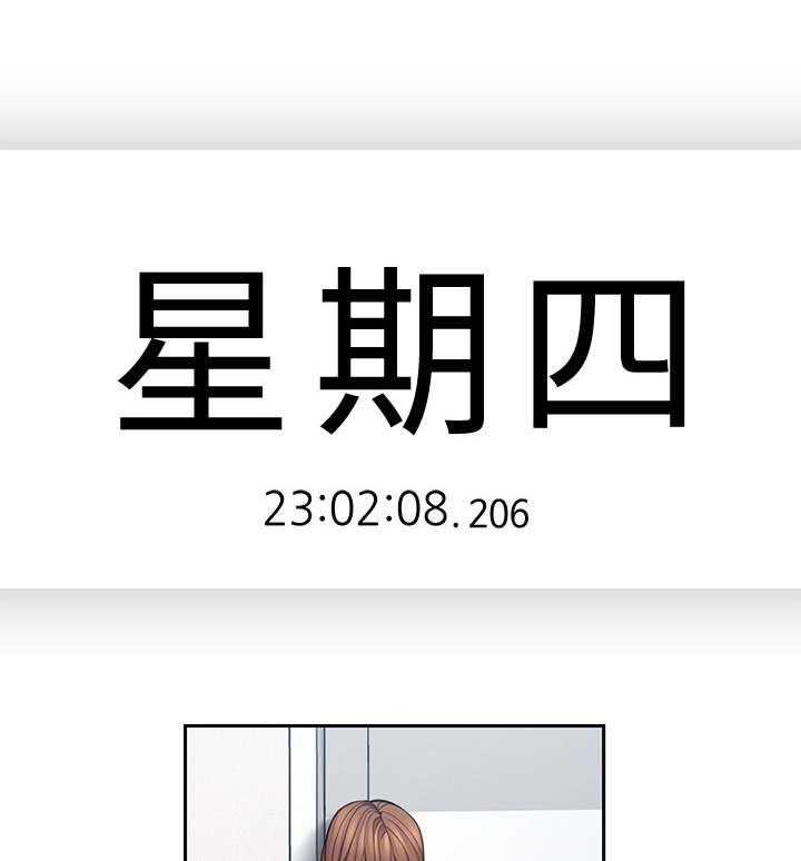 《残缺的爱》第39话 39_漱口 第6页