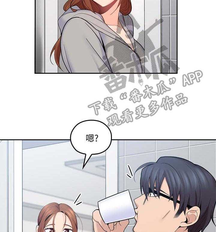 《残缺的爱》第39话 39_漱口 第8页