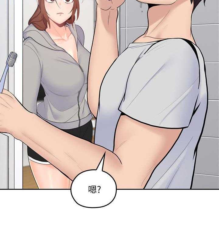 《残缺的爱》第39话 39_漱口 第9页
