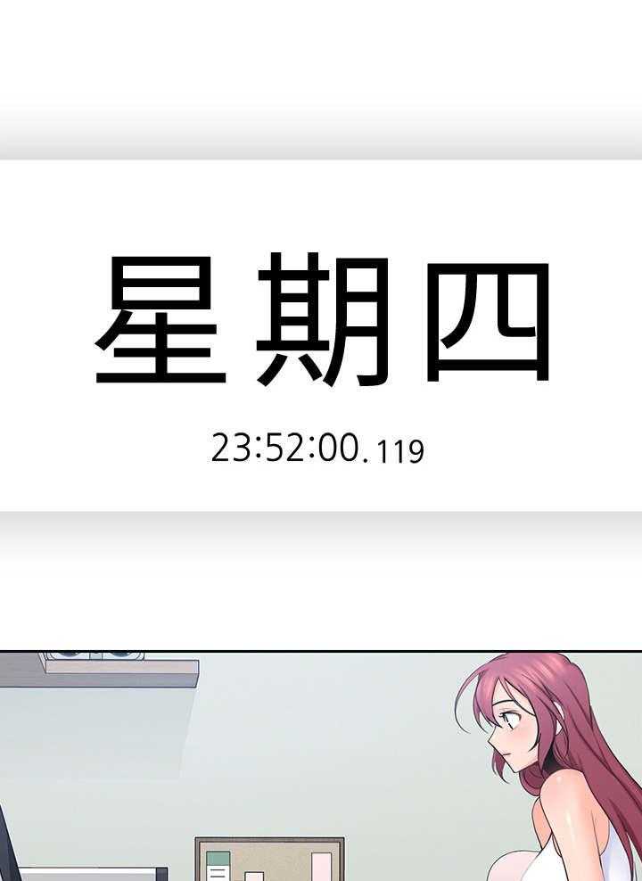 《残缺的爱》第40话 40_好闺蜜 第1页