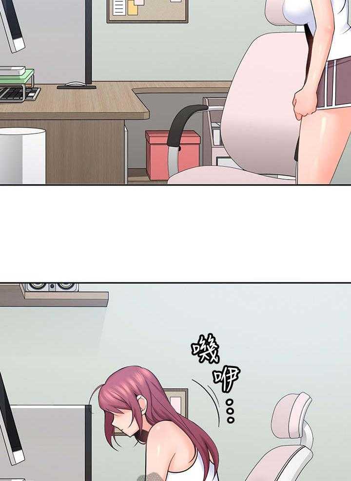 《残缺的爱》第40话 40_好闺蜜 第2页