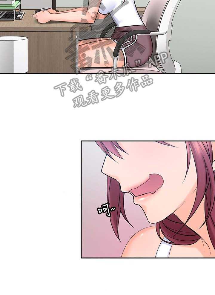 《残缺的爱》第40话 40_好闺蜜 第3页