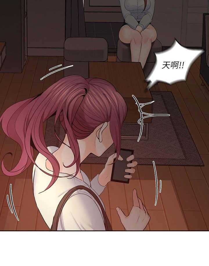 《残缺的爱》第38话 38_和好 第13页