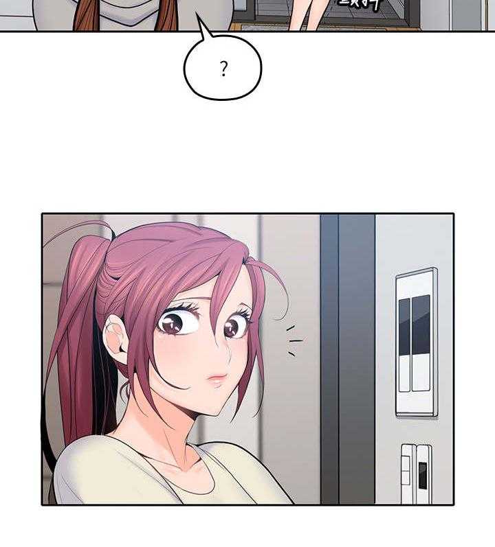 《残缺的爱》第38话 38_和好 第15页