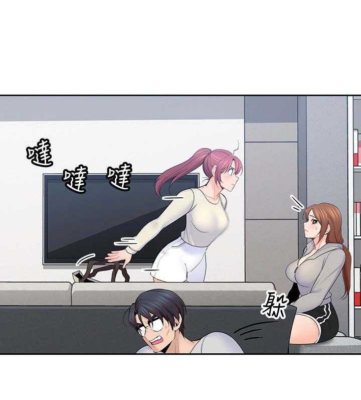 《残缺的爱》第38话 38_和好 第16页