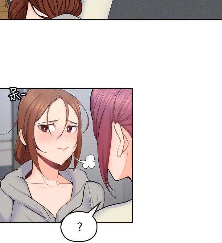 《残缺的爱》第38话 38_和好 第20页