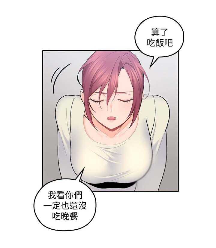 《残缺的爱》第38话 38_和好 第22页