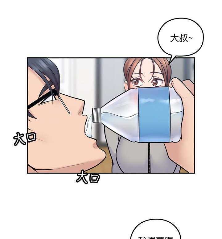《残缺的爱》第37话 37_缓一缓 第11页