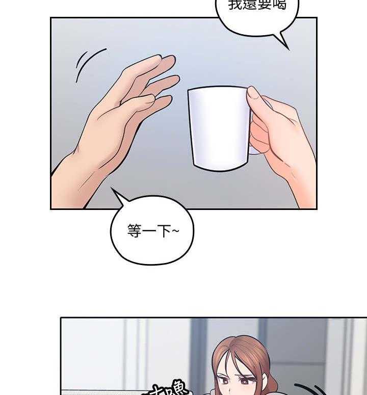 《残缺的爱》第37话 37_缓一缓 第12页