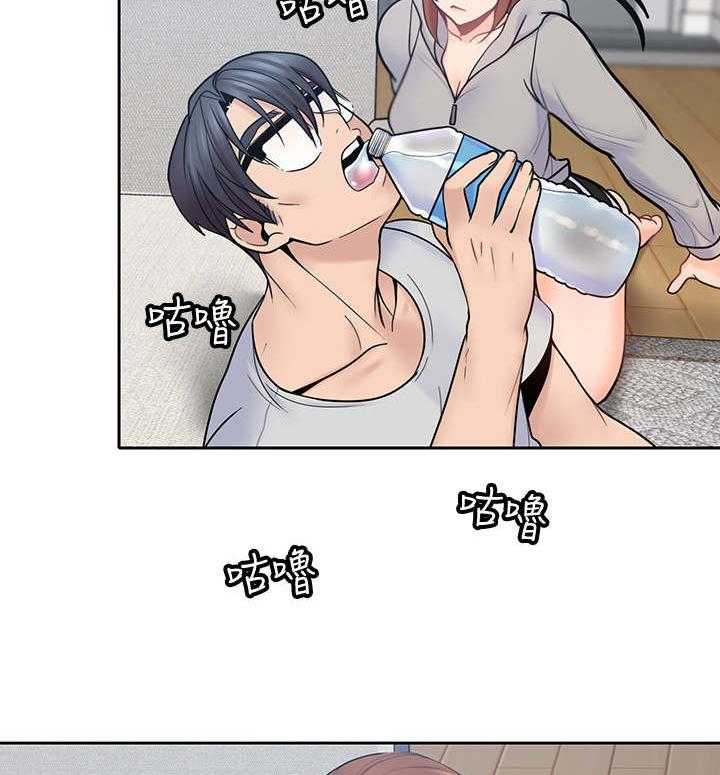《残缺的爱》第37话 37_缓一缓 第13页