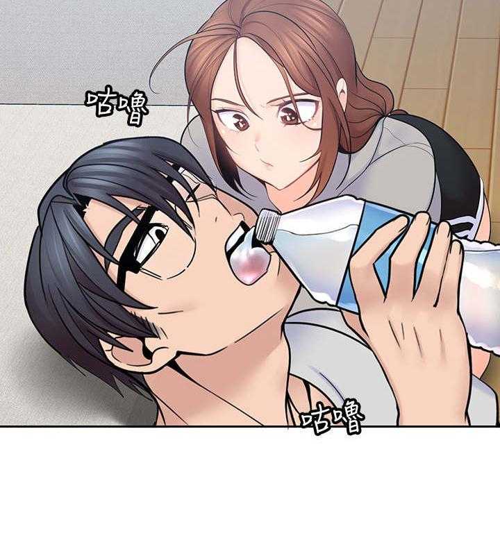 《残缺的爱》第37话 37_缓一缓 第14页