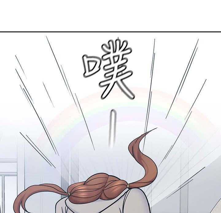 《残缺的爱》第37话 37_缓一缓 第15页