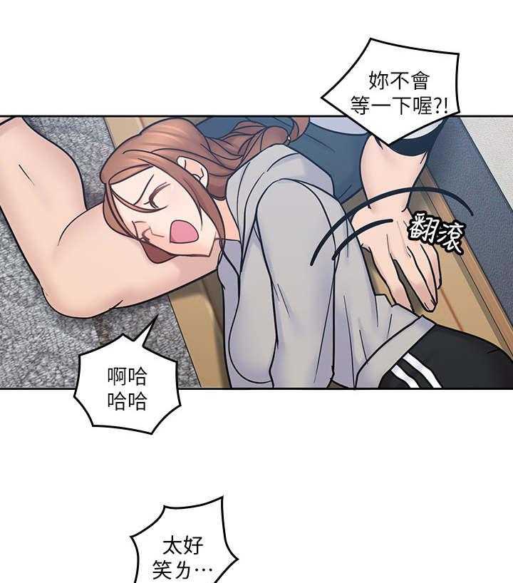 《残缺的爱》第37话 37_缓一缓 第19页