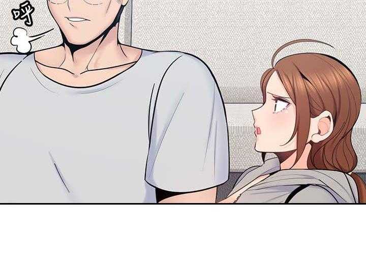 《残缺的爱》第37话 37_缓一缓 第2页
