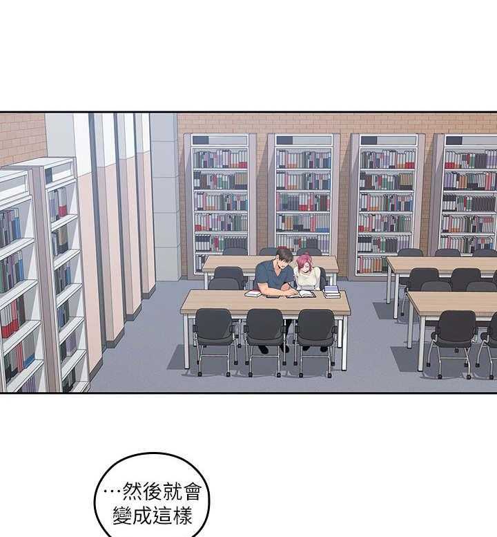 《残缺的爱》第35话 35_亲一下 第11页