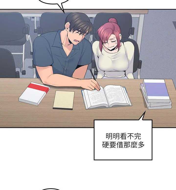 《残缺的爱》第35话 35_亲一下 第12页