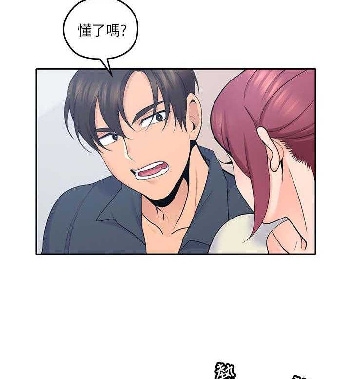 《残缺的爱》第35话 35_亲一下 第13页