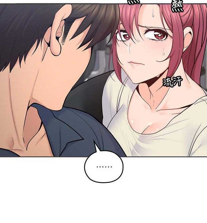 《残缺的爱》第35话 35_亲一下 第14页