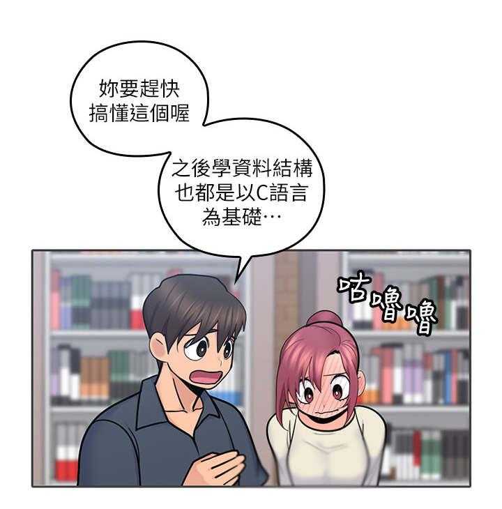 《残缺的爱》第35话 35_亲一下 第15页