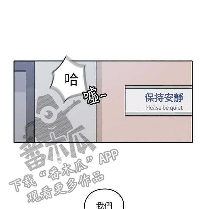 《残缺的爱》第35话 35_亲一下 第16页