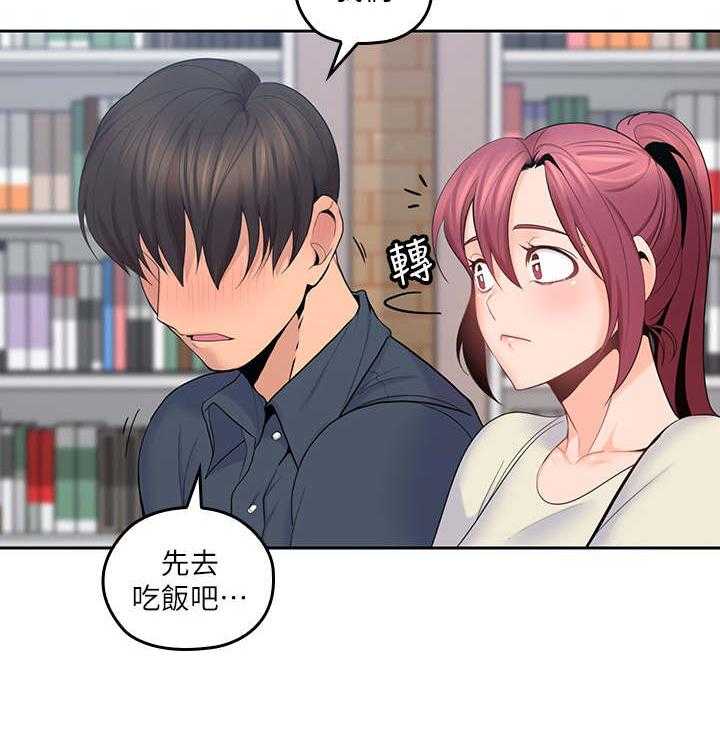 《残缺的爱》第35话 35_亲一下 第17页