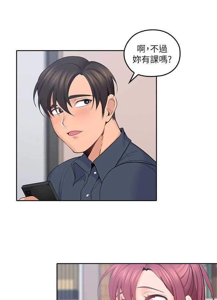《残缺的爱》第35话 35_亲一下 第18页