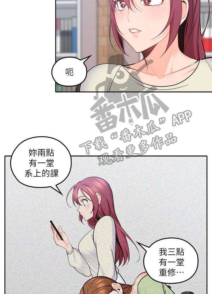 《残缺的爱》第35话 35_亲一下 第19页