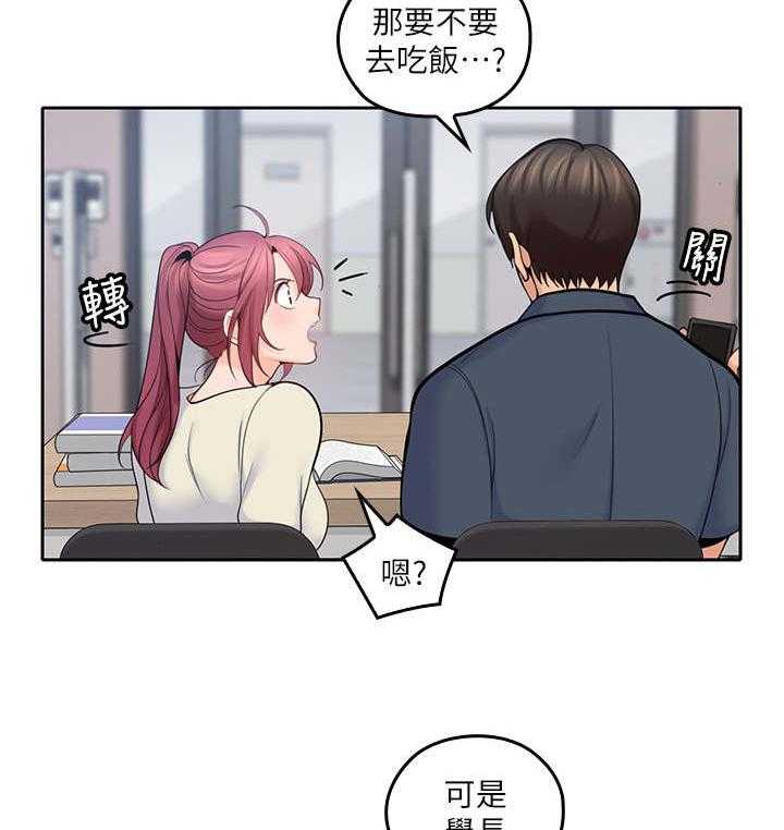 《残缺的爱》第35话 35_亲一下 第22页