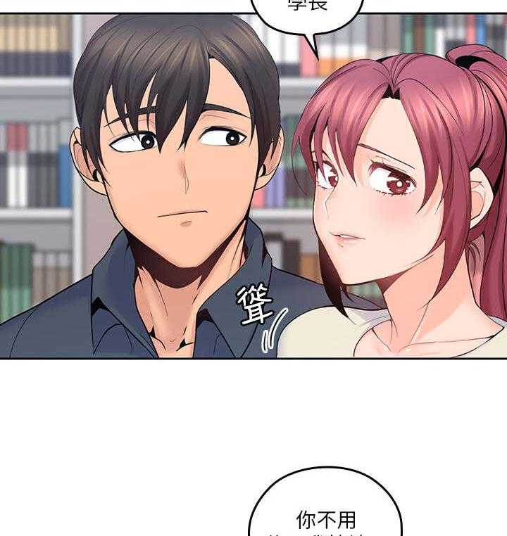 《残缺的爱》第35话 35_亲一下 第23页