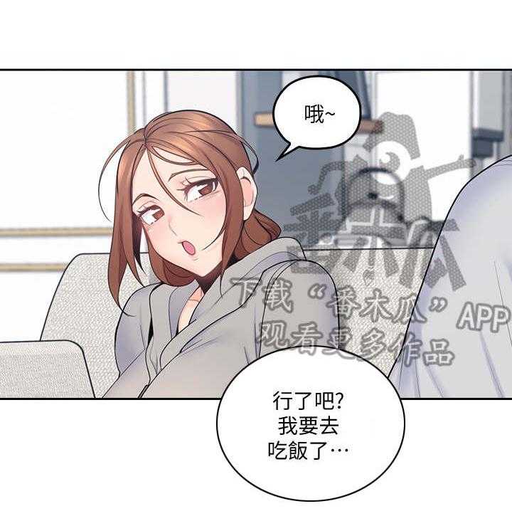 《残缺的爱》第35话 35_亲一下 第2页