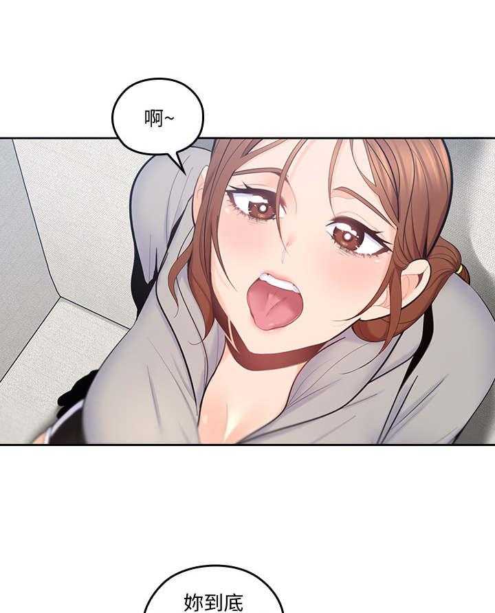 《残缺的爱》第35话 35_亲一下 第4页