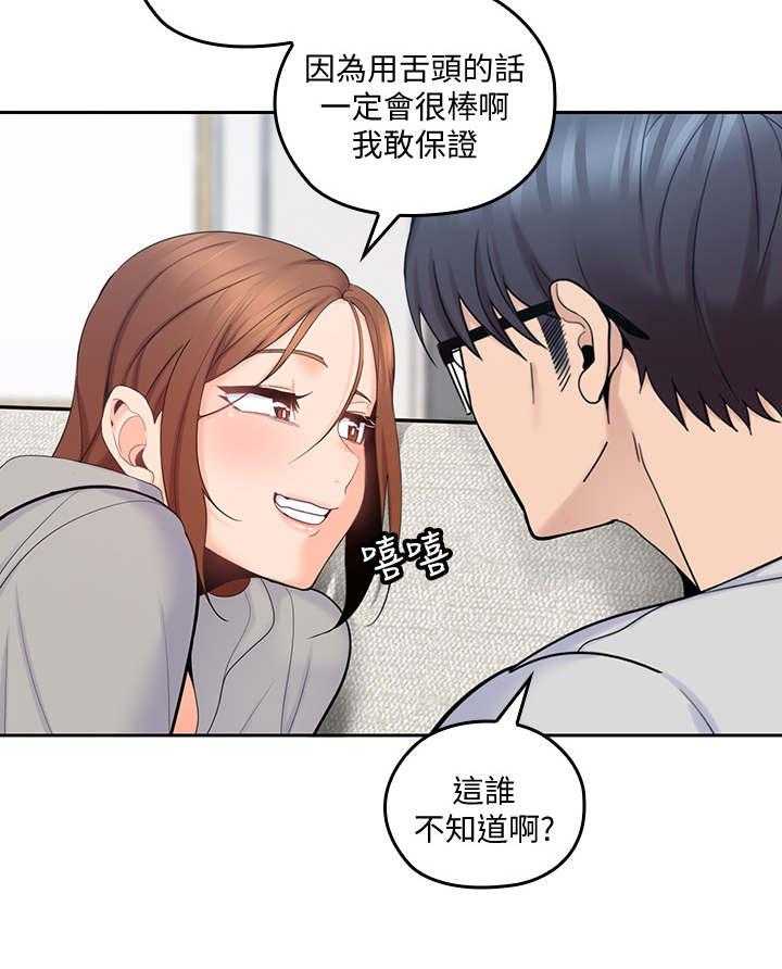 《残缺的爱》第35话 35_亲一下 第6页