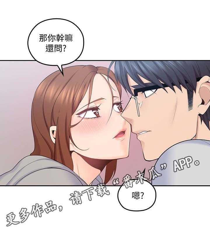 《残缺的爱》第35话 35_亲一下 第7页