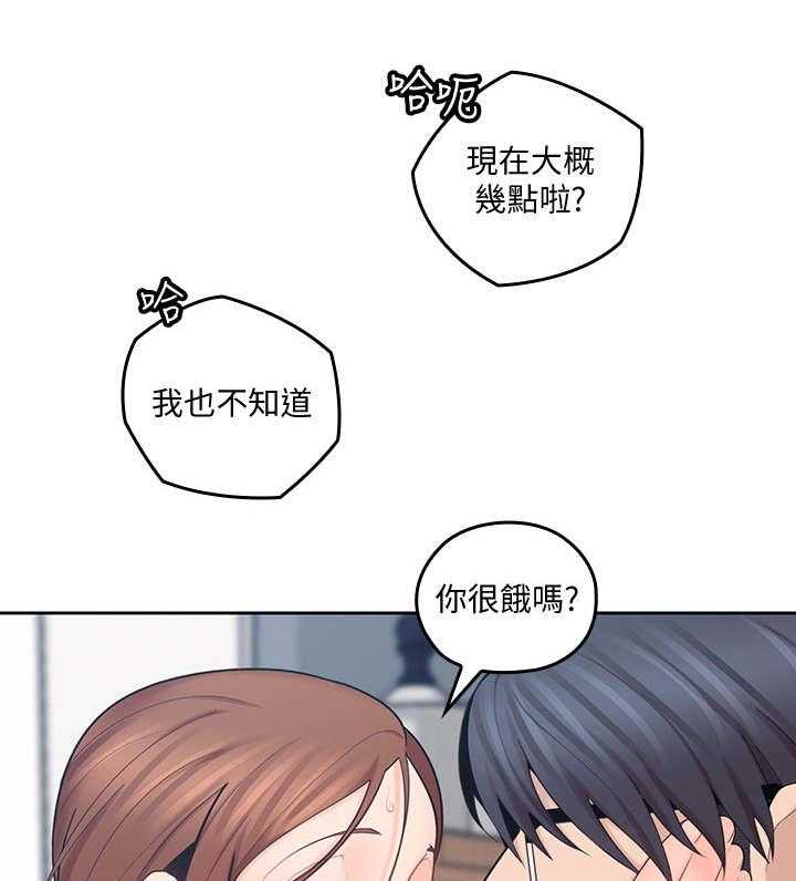 《残缺的爱》第35话 35_亲一下 第8页